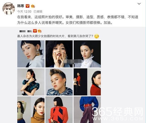 张家诚怼火箭少女粉丝：你们的偶像根本配不上我的照片