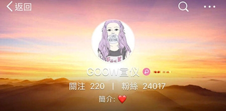 吴宣仪小号被扒 原来她的真名叫吴玉婷