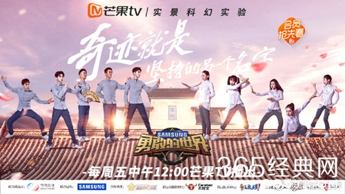 综艺甜饼174：这档网综太下饭了，由真实游戏改编火的一塌糊涂