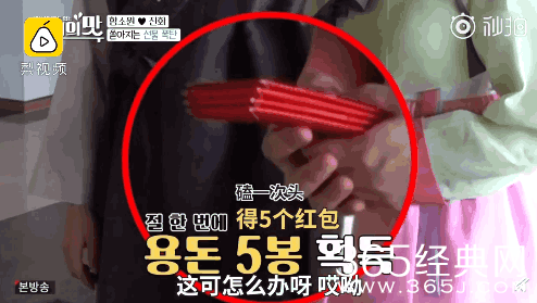 韩国42岁女星嫁24岁中国网红