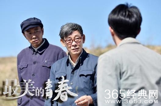 最美的青春