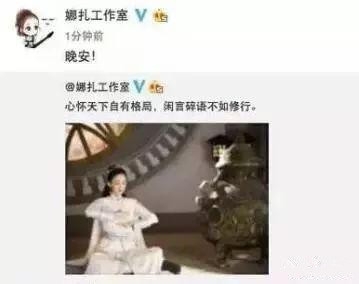 吴亦凡娜扎在一起了