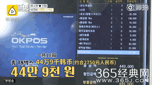 韩国42岁女星嫁24岁中国网红