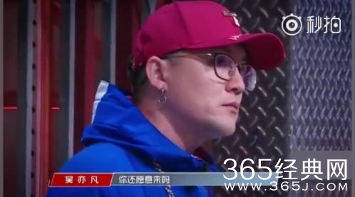 吴亦凡那吾克热牵手成功，偶像剧般的结局
