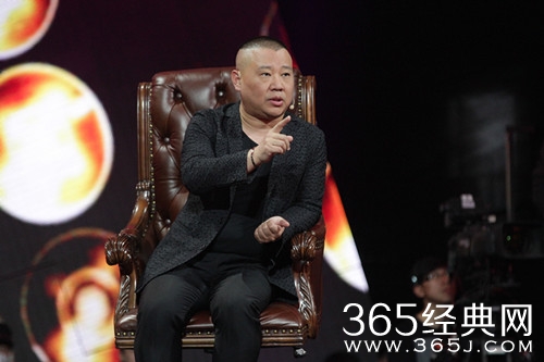 博士夫妇怼郭德纲 这档节目首播就这么出彩