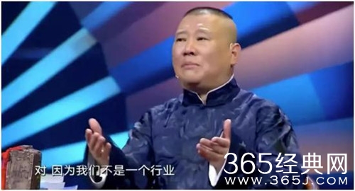 博士夫妇怼郭德纲 却在这档节目中喜提200万项目融资