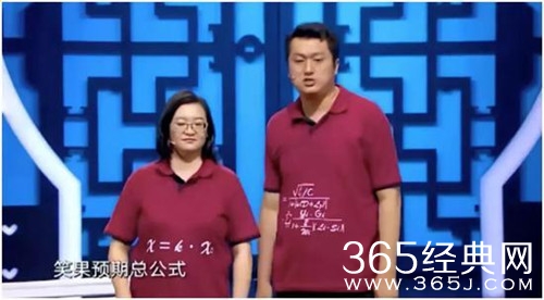 博士夫妇怼郭德纲 却在这档节目中喜提200万项目融资