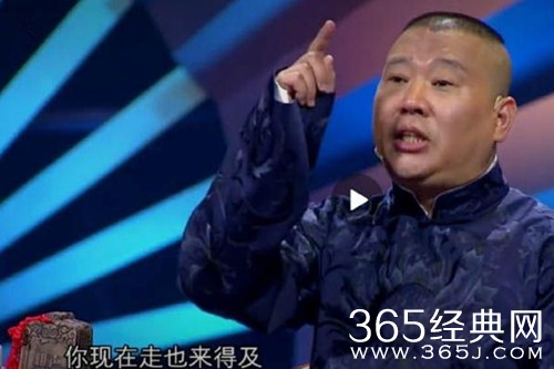 博士夫妇怼郭德纲 真实原因揭秘