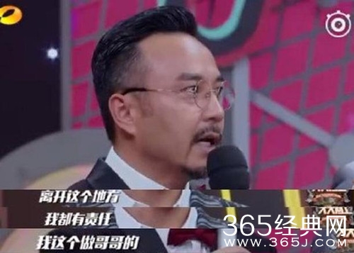 天天向上汪涵向欧弟说对不起，浓浓兄弟情