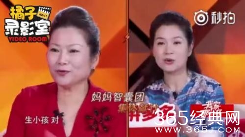 钱枫妈妈和大张伟打赌，大张伟输了得生孩子了