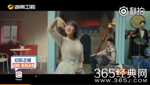 幻乐之城沈月这期节目，下周才会播出