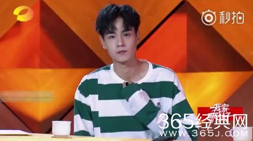 综艺甜饼175：因陈翔纪凌尘，我家那小子可以改名为我家那渣男了