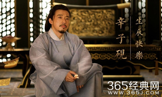 天盛长歌辛子砚结局是什么