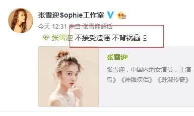 杨紫秦俊杰宣布分手 她成为全网攻击对象