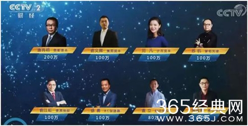 博士夫妇怼郭德纲 却在这档节目中喜提200万项目融资