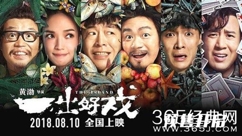 一出好戏抄袭是不是真的，小编剧的悲哀