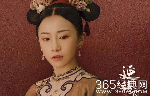 延禧攻略第43