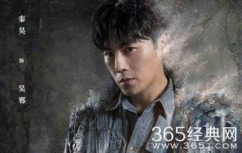 沙海吴邪中蛇毒死了吗