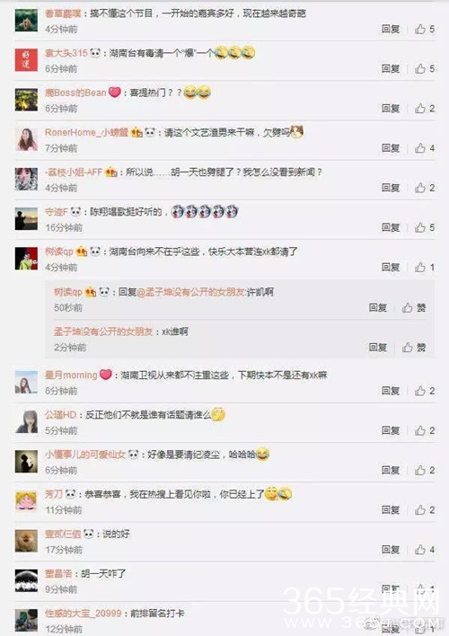 综艺甜饼175：因陈翔纪凌尘，我家那小子可以改名为我家那渣男了