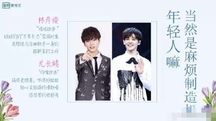 姐姐的花店邀请的嘉宾阵容，老中青都喜欢