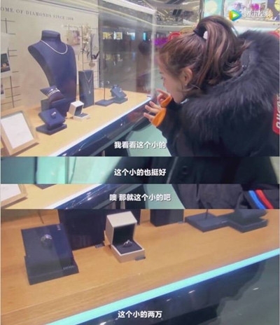 张杰鸟巢演唱会开唱 杨超越再现锦鲤体质 抽中2万大奖