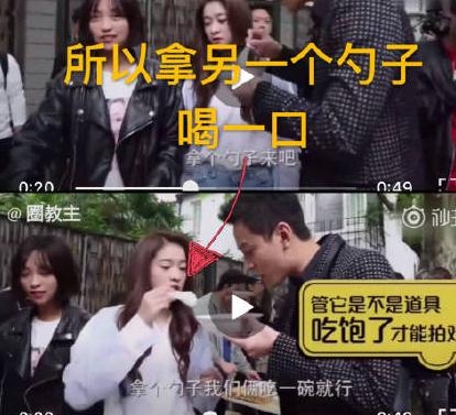 张雪迎吐槽杨紫又黑又丑，原来在这档综艺节目