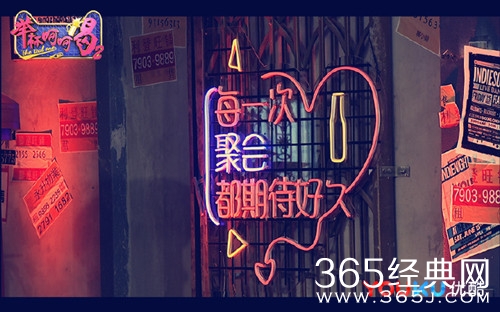 举杯呵呵喝2宋小宝现身，讲述心酸舞台经历