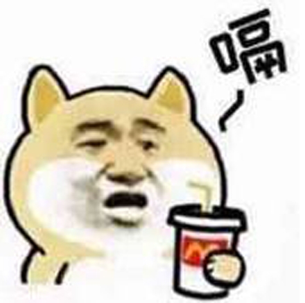 肥宅快乐水这个梗，原来讲的是可乐