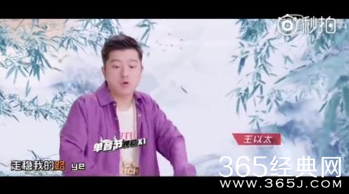 中国新说唱人气选手见面会刺猬现场，连举5场播出时间确定