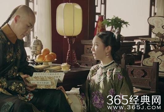 延禧攻略第