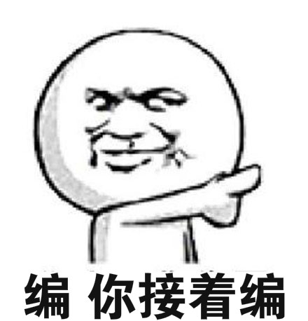 开局一张图内容全靠编，指的是纯粹捏造的世界