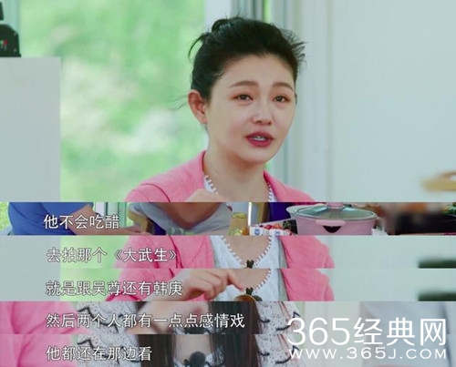 幸福三重奏汪小菲看大S拍感情戏不吃醋，怕大S看甄嬛传