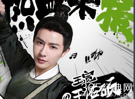 大宋少年志王宽结局死了吗