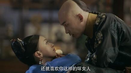 朕就喜欢你这样的坏女人，乾隆对令嫔说的话