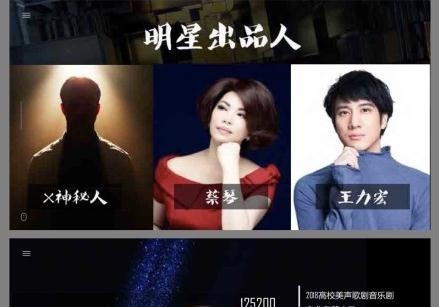 声入人心邀请嘉宾阵容，蔡琴王力宏齐齐现身