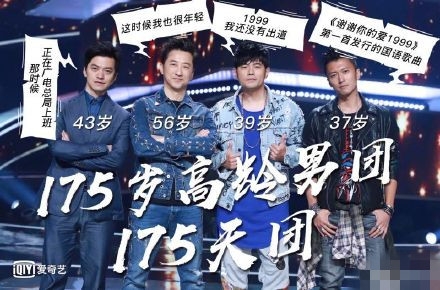 175s’talkshow爱奇艺播出，每周三中午准时更新