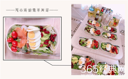 刘涛瘦身秘诀曝光 通过工作减轻自己的饥饿感