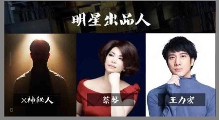 声入人心，关于偶像四重唱的美声综艺