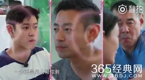 大S大谈剥虾论 吓得一旁的陈建斌连忙向蒋勤勤示好