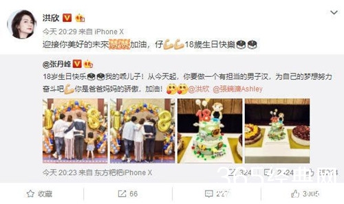 张丹峰为儿子庆生 一家四口亲密依偎恩爱十足