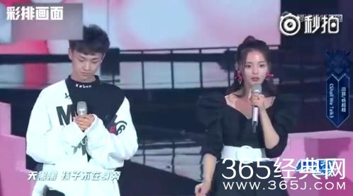 明日之子2杨超越田燚唱的英文歌，心疼田燚