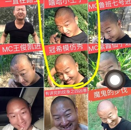 giao这个梗，魔性的饶舌口音成为rapper界的扛把子