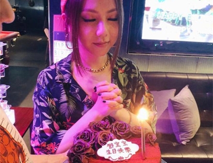 邓紫棋男友为其庆生 曾借歌词表白：好好的爱你