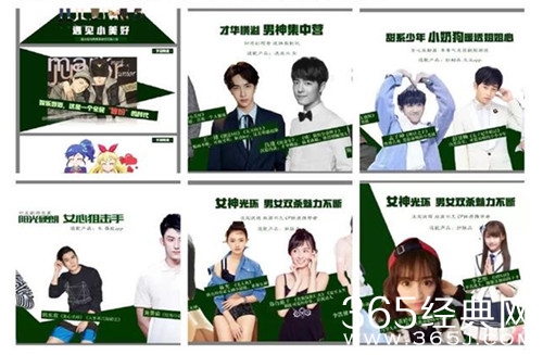 综艺甜饼177：全新综艺遇见小美好，邀请的都是岁月静好的帅锅美女们