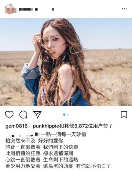 邓紫棋男友为其庆生 曾借歌词表白：好好的爱你