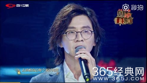 围炉音乐会李圣杰加盟，男男对唱非常吸睛