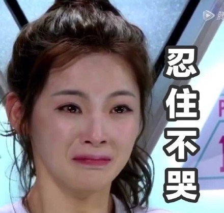 土创这个梗，是对创造101的无情调侃