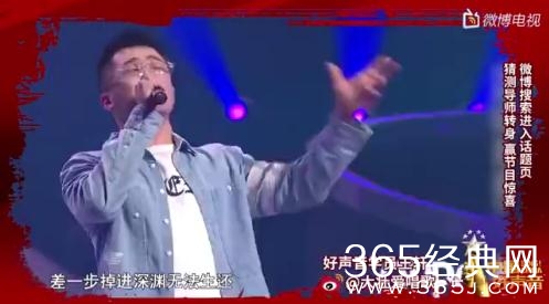 2018中国好声音大壮，竟是我们不一样的原唱者