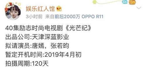 最夯剧集社141：