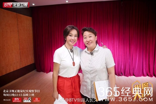 本周但愿人长久第2季收官，最后的修仙之旅